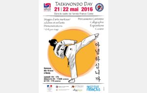 Année France - Corée